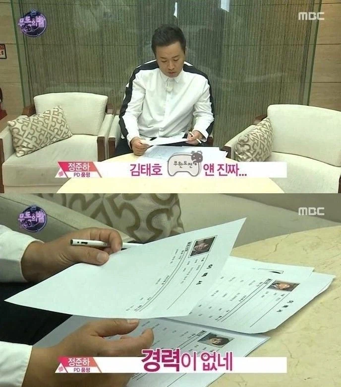 회사 이직할때 경력을 많이 써야하는 이유_1.webp