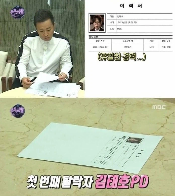 회사 이직할때 경력을 많이 써야하는 이유_2.webp