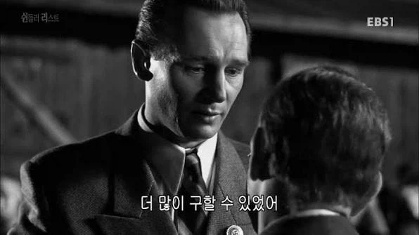 2차대전 영화 감동적인 장면들_2.webp