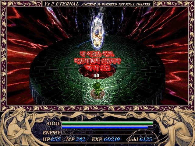 어느 붉은머리 모험가가 느낀 최강의 적_1.webp