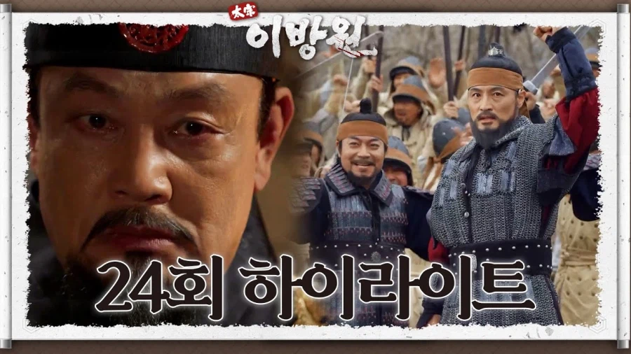 조선왕조실록 제일 큰 오점_1.webp