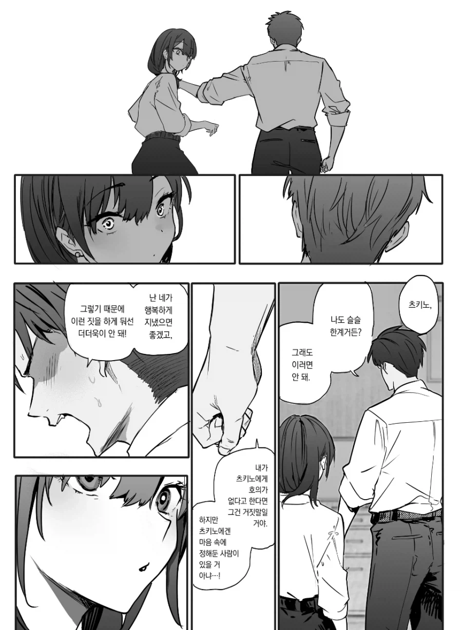 미혼인데 반지를 낀 이유_5.webp