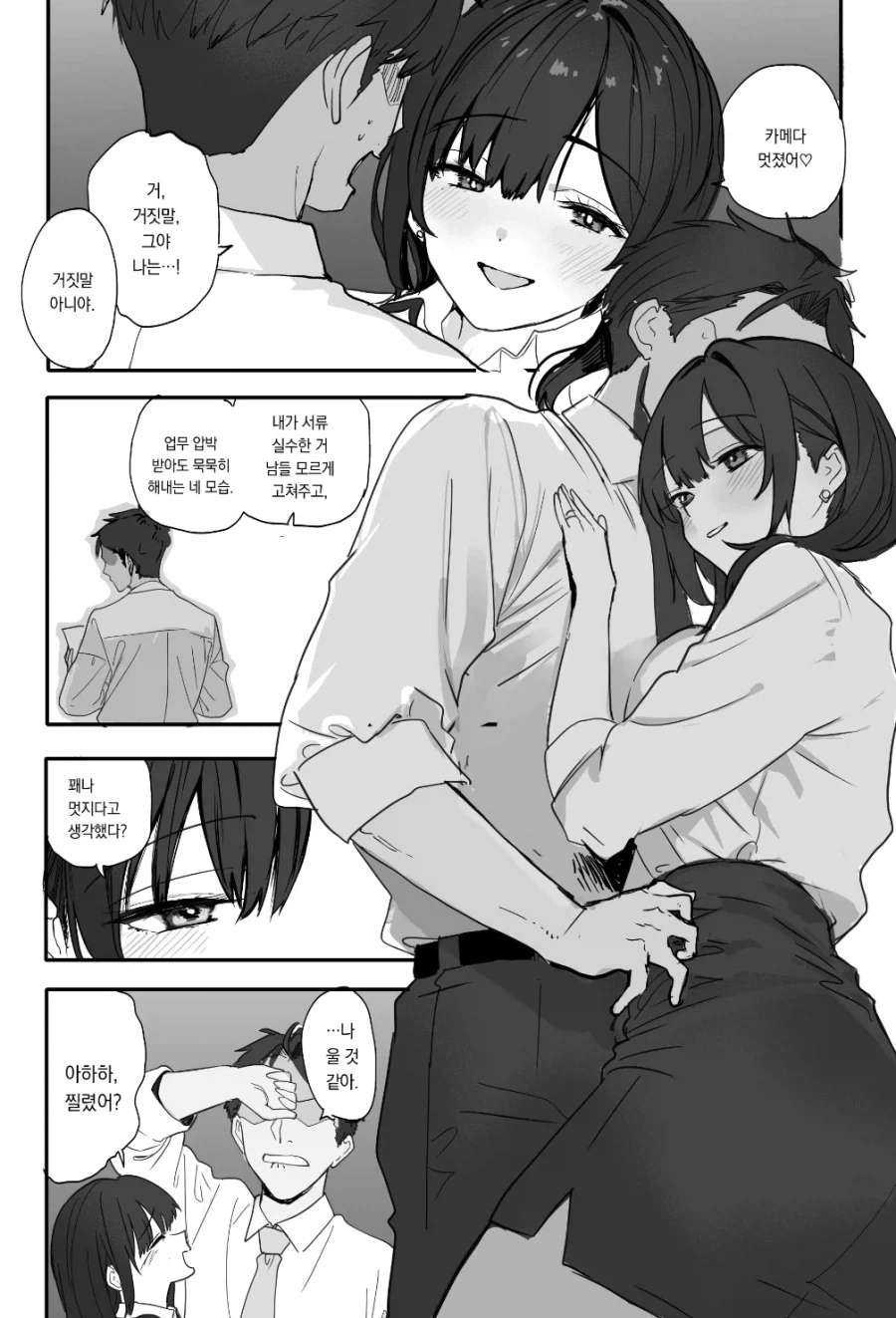 미혼인데 반지를 낀 이유_8.webp