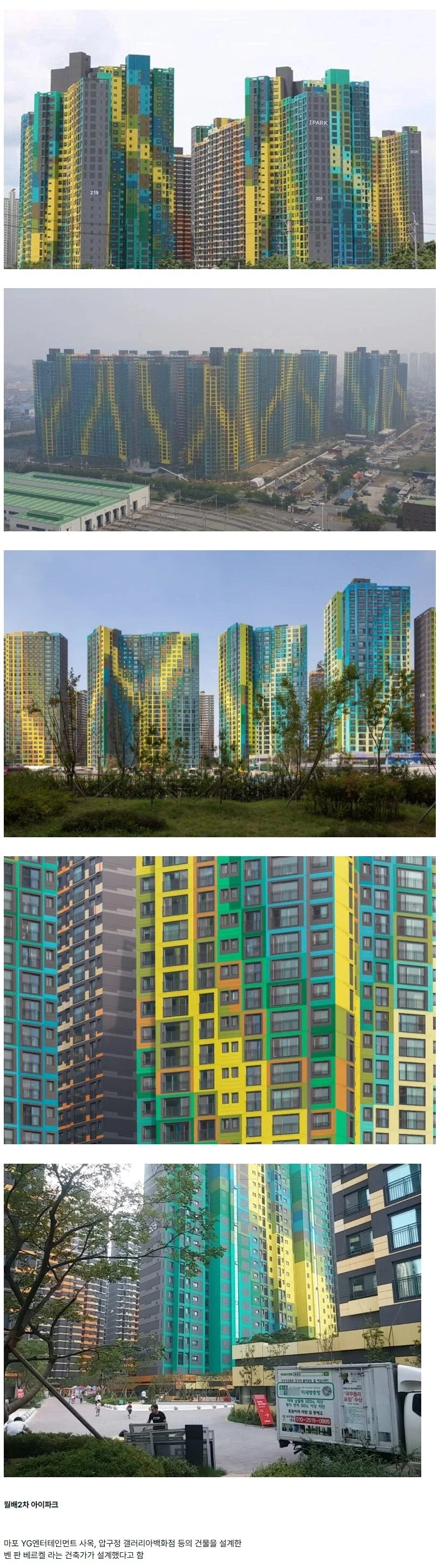 대구에서 흉물 또는 랜드마크로 불리는 아파트.jpg_1.webp