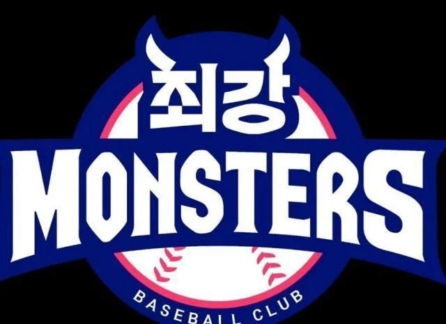 프로야구 팬들은 싫어한다는 최강야구.jpg_1.webp