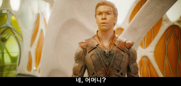 철부지 아들 땜에 속 터지는 엄마_9.webp