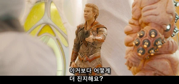 철부지 아들 땜에 속 터지는 엄마_17.webp