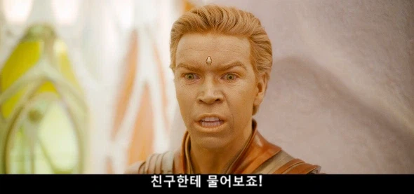 철부지 아들 땜에 속 터지는 엄마_19.webp