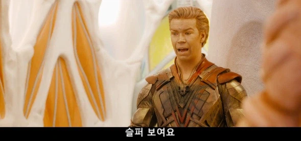 철부지 아들 땜에 속 터지는 엄마_23.webp