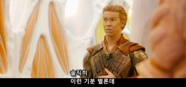 철부지 아들 땜에 속 터지는 엄마_24.webp