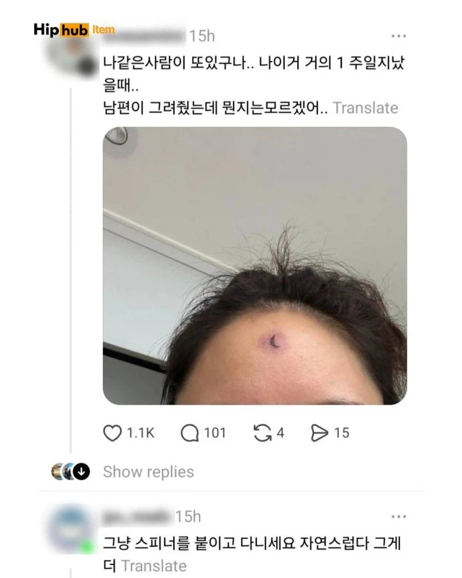 의외로 피해자가 속출했던 아기 용품_4.webp