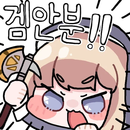 이제 겜안분 렉카들의 종말이 다가오는건가_1.webp