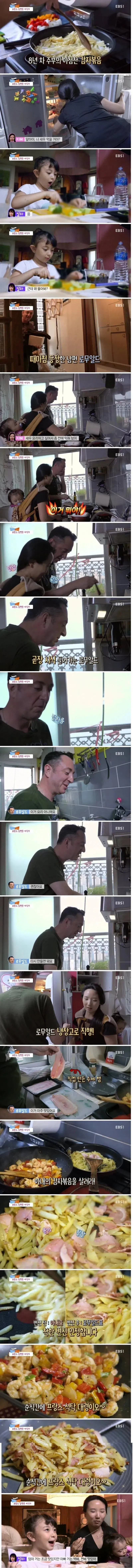 와이프에게 이건 요리도 아니라며 반찬 투정하는 남편_1.webp