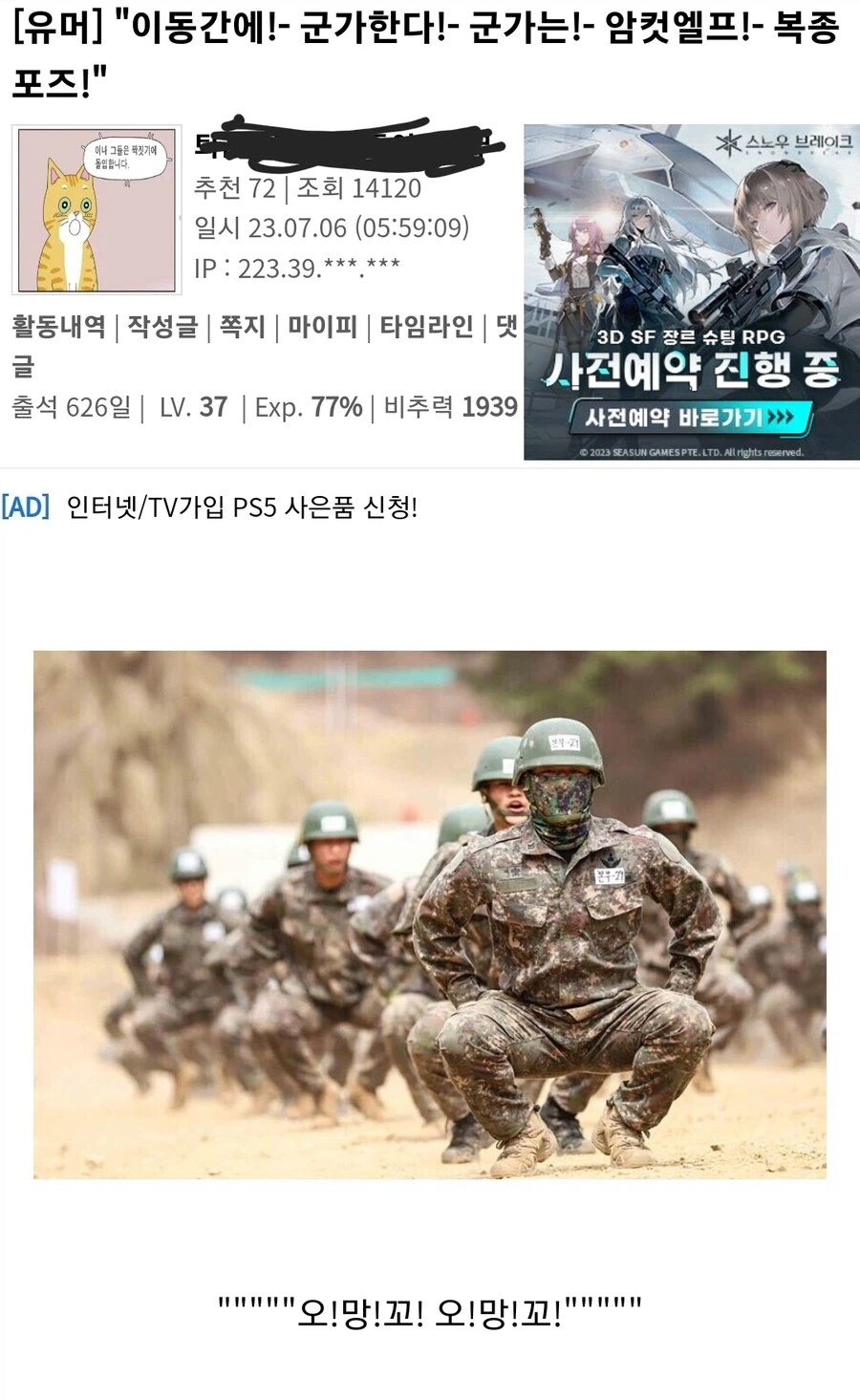 굴욕적인 복종의 포즈_1.webp