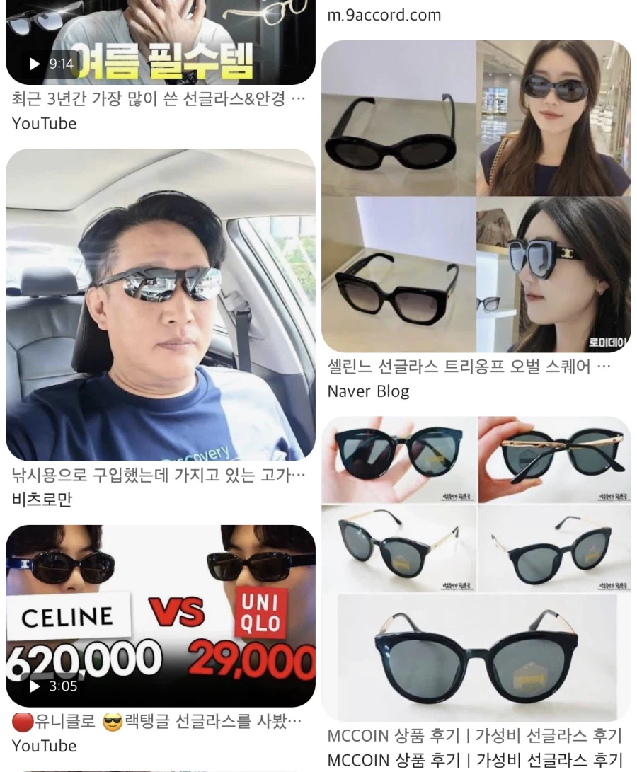 젊을때는 모르다기 나이 들면 알게 되는거.JPG_1.webp