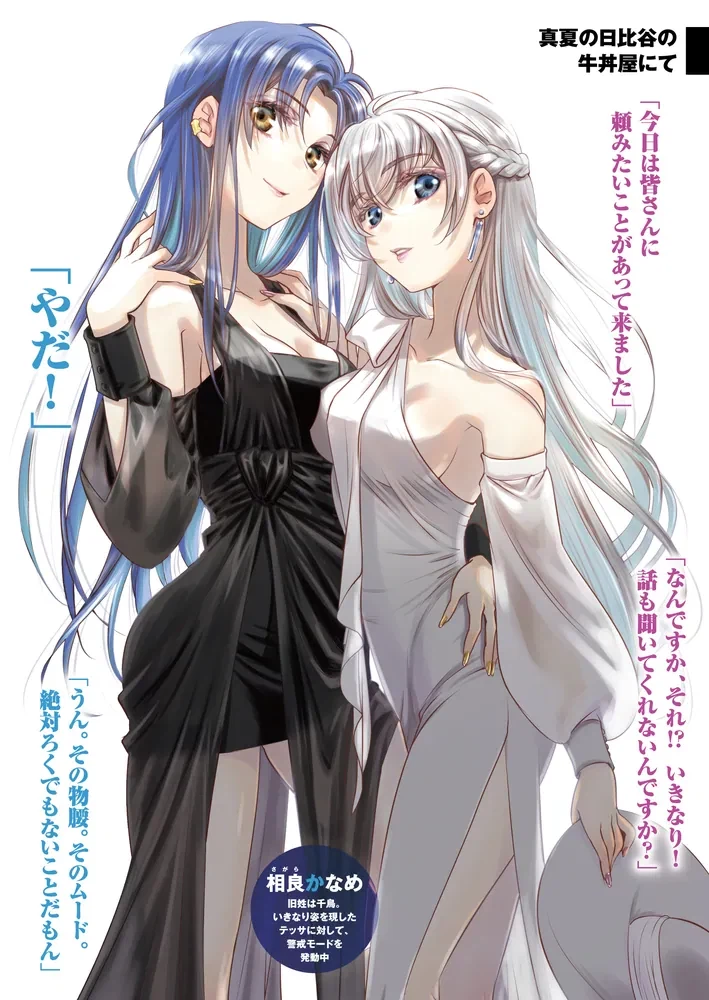 1남1녀를 둔 아줌마의 칠칠치 못한 몸매와 ...._2.webp