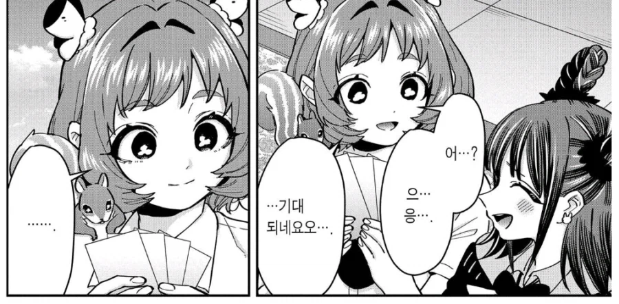 남친의 여친이 수십명이면 생기는 일_2.webp