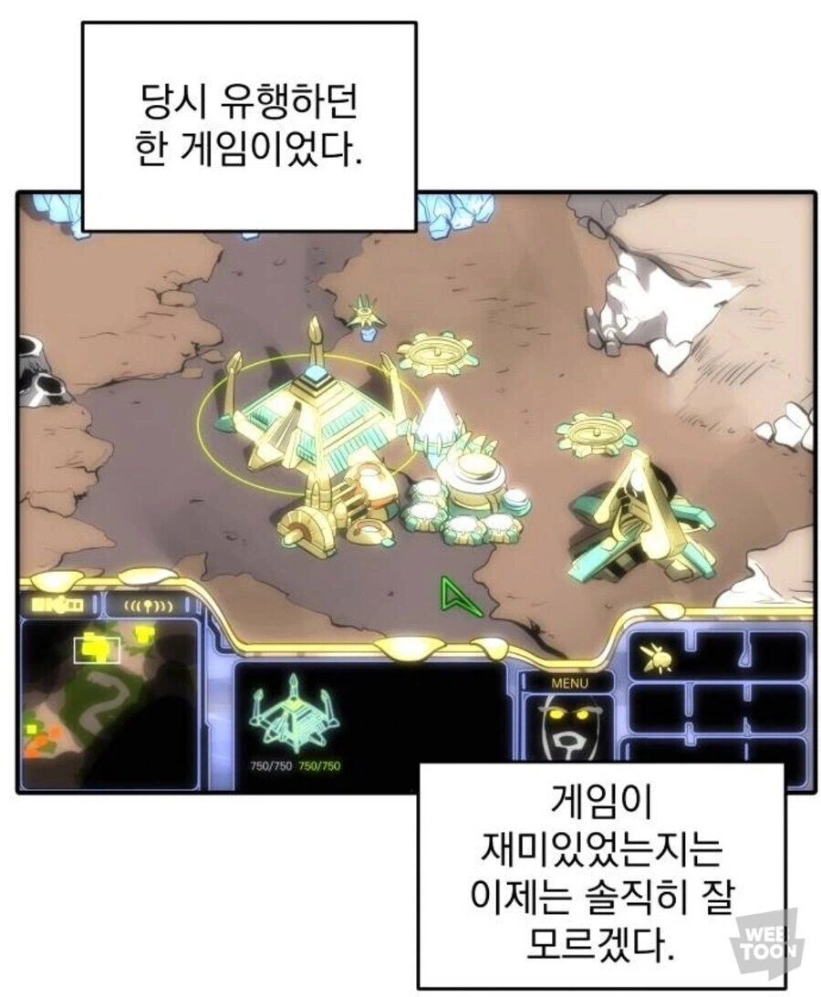 아들의 꿈을 무시하는 아버지_1.webp