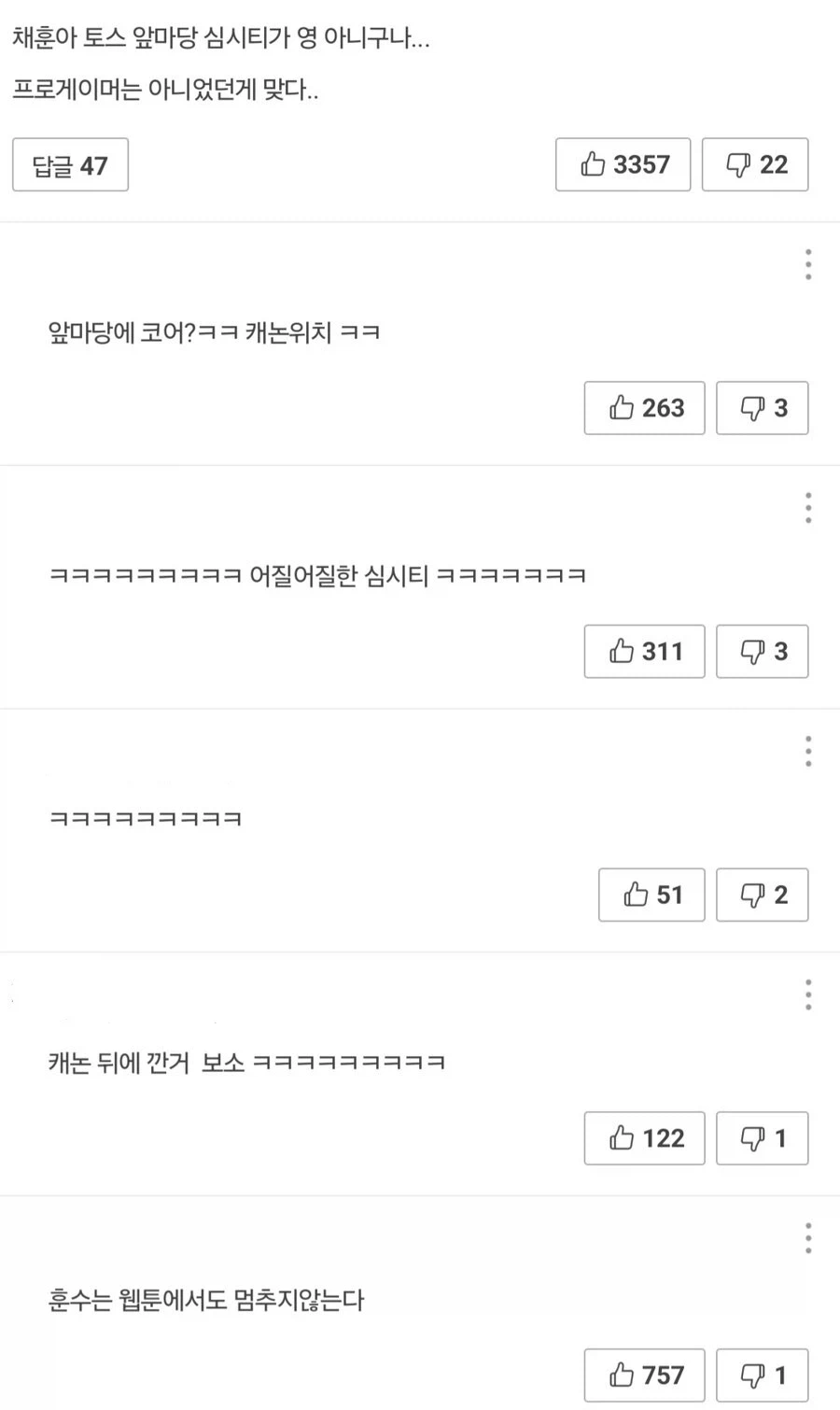 아들의 꿈을 무시하는 아버지_4.webp