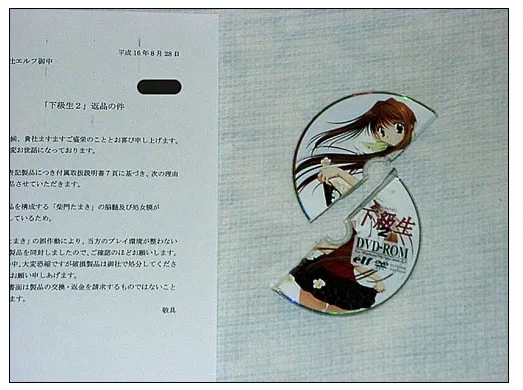 미연시 장르에서 과감한 시도를 했던 게임.JPG_3.webp