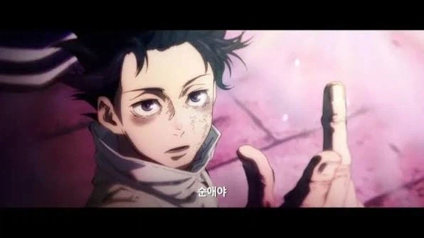 주술회전) ??? : 뭐? 남초는 커플링보다 vs싸움을 더 중요하게 여긴다고?_1.webp