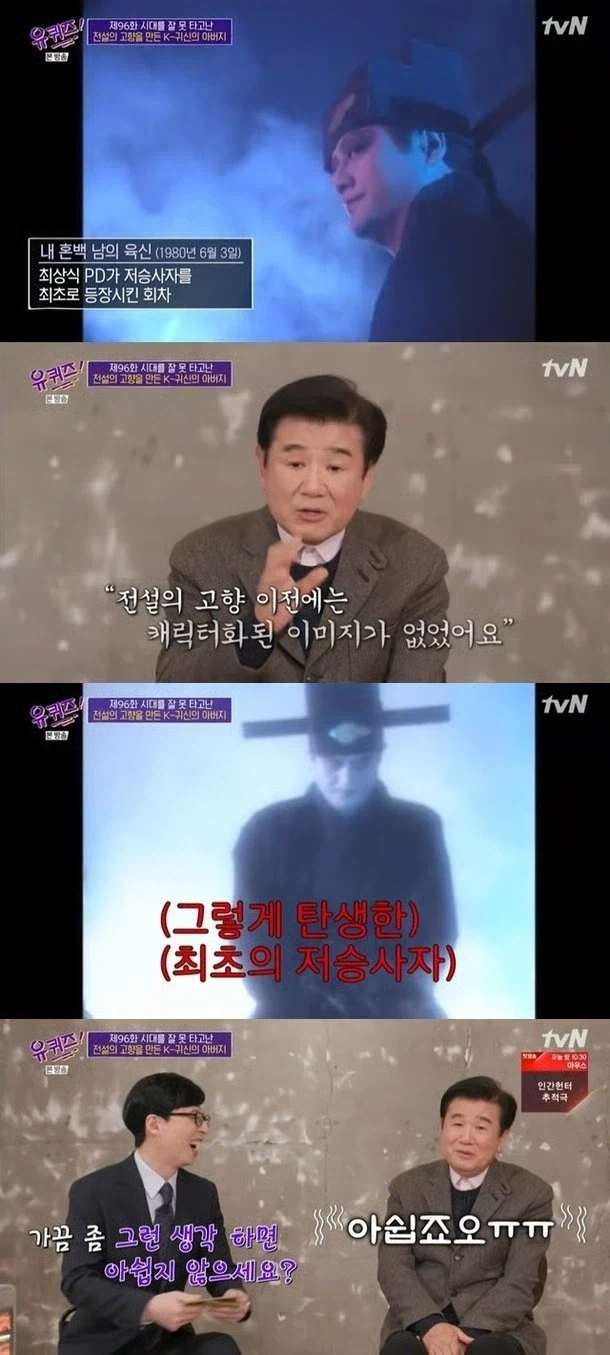 존나 개쩌는 우연의 일치_1.webp