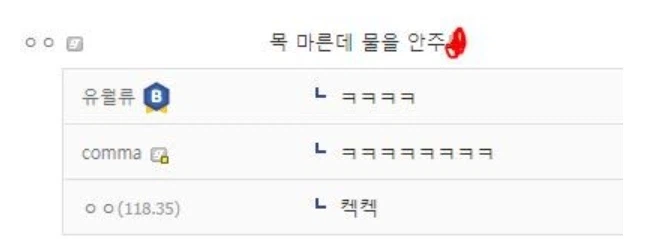 떠돌이 강아지가 불쌍해 계란 줬더니 먹다가 운다 ㅜㅜ_2.webp