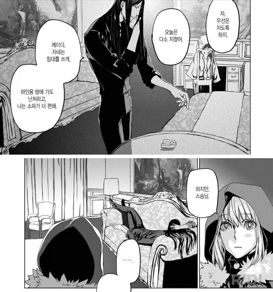 페이트) 방하나에 젊은 남녀가 ㄷㄷ_1.webp