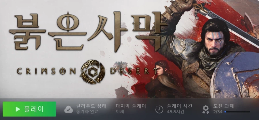 3,40대가 되면 게임이 재미없어져서 못한다고?_1.webp