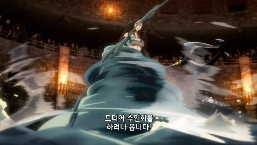 육덕진 수인으로 변신하는 누님.jpg_2.webp