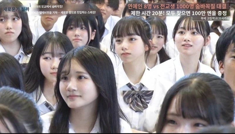 일본 블록버스터 예능 버라이어티_2.webp