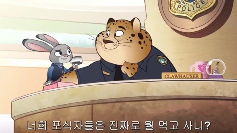 주토피아 그래서 육류는 뭐로 대체됐음?_1.webp