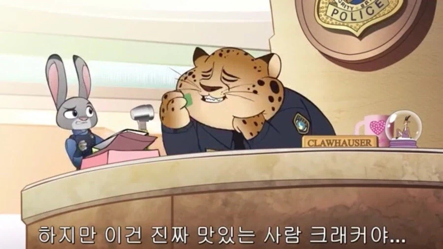 주토피아 그래서 육류는 뭐로 대체됐음?_5.webp