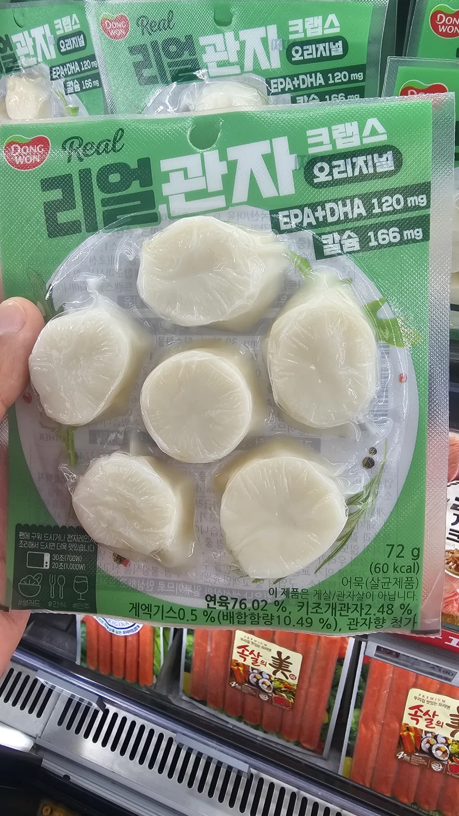 이게 그 홍철없는 홍철팀 그거냐?_1.webp