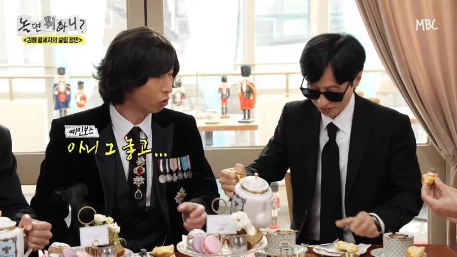 예의범절에 예민한 양상국_2.webp