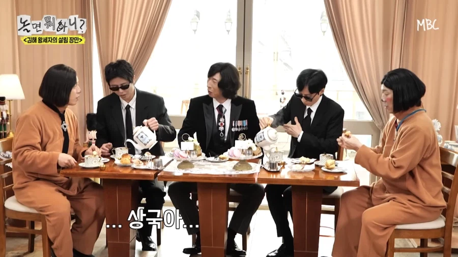 예의범절에 예민한 양상국_4.webp