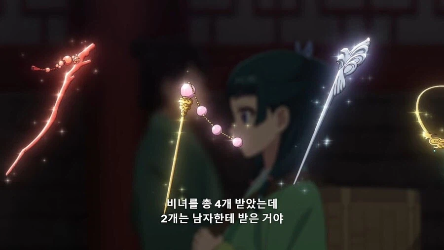 약사의혼잣말) 남자에게 받은 비녀_1.webp