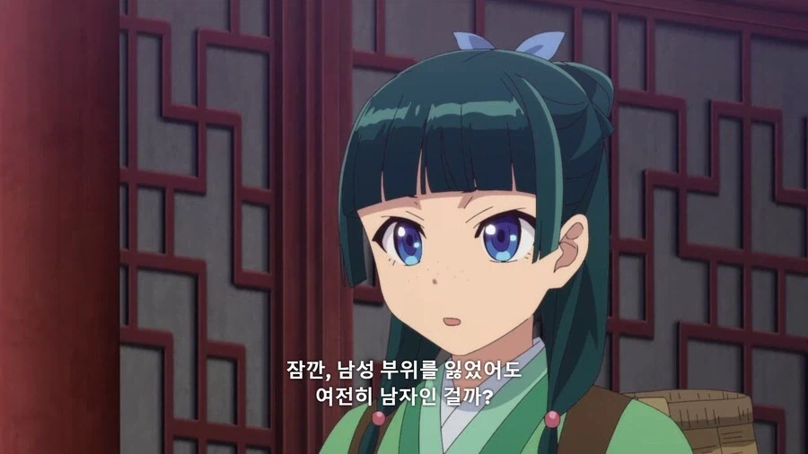 약사의혼잣말) 남자에게 받은 비녀_2.webp