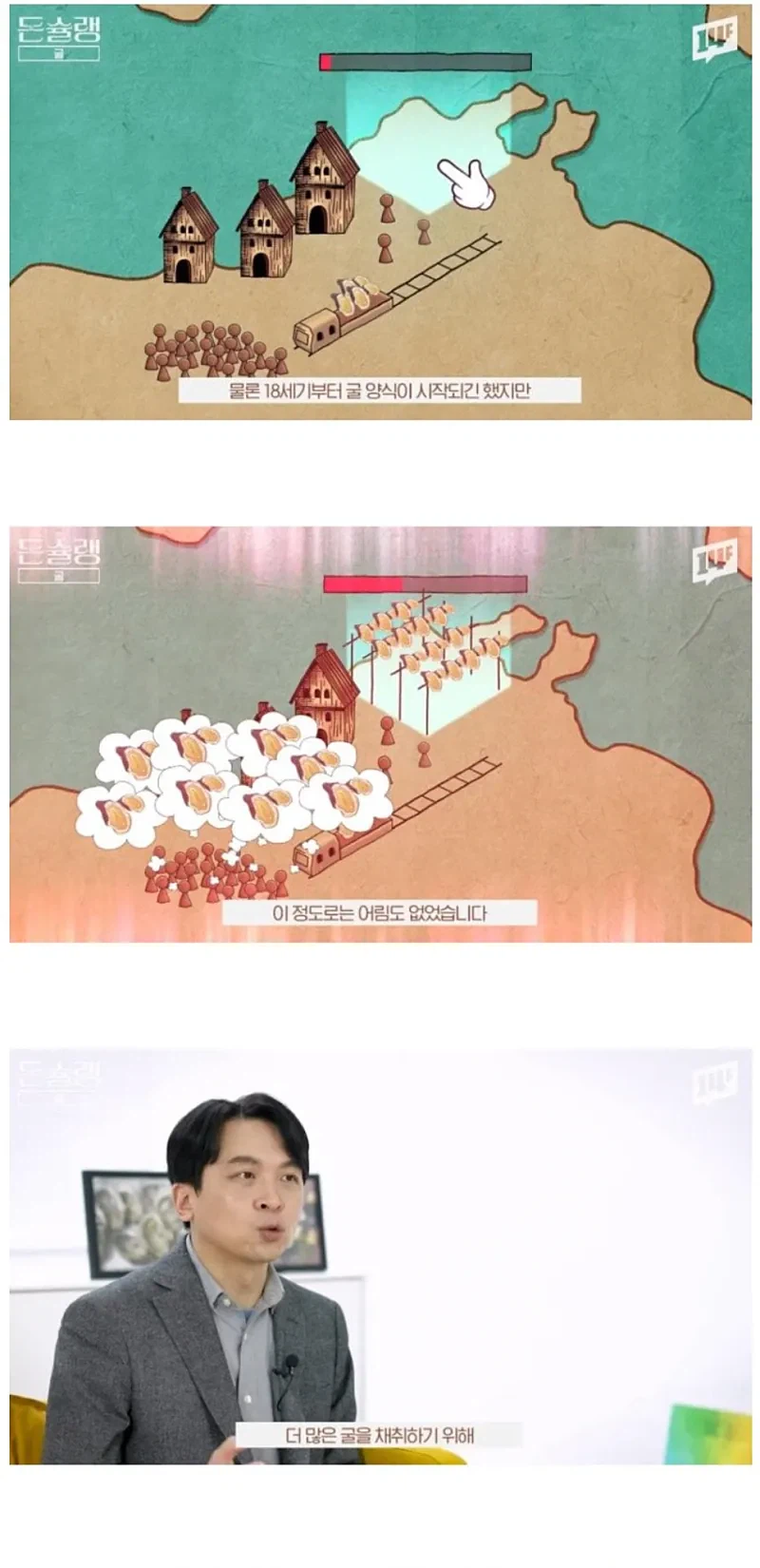 서양에서 굴이 비싼.EU_6.webp