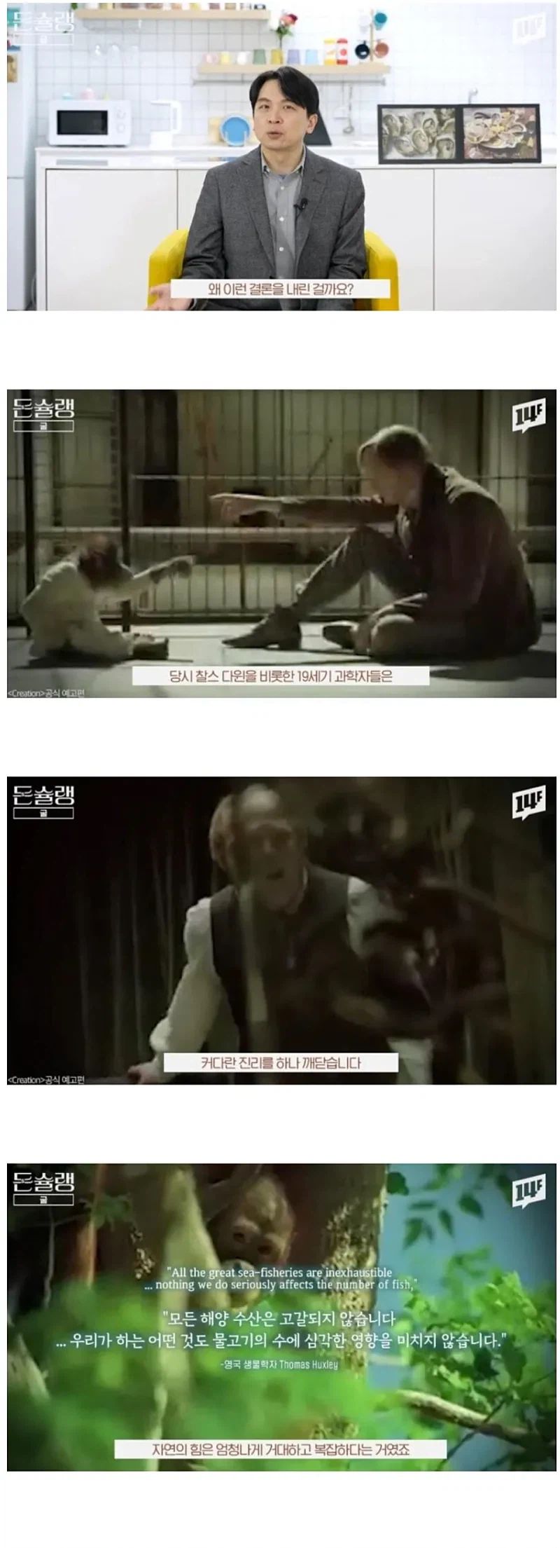 서양에서 굴이 비싼.EU_10.webp