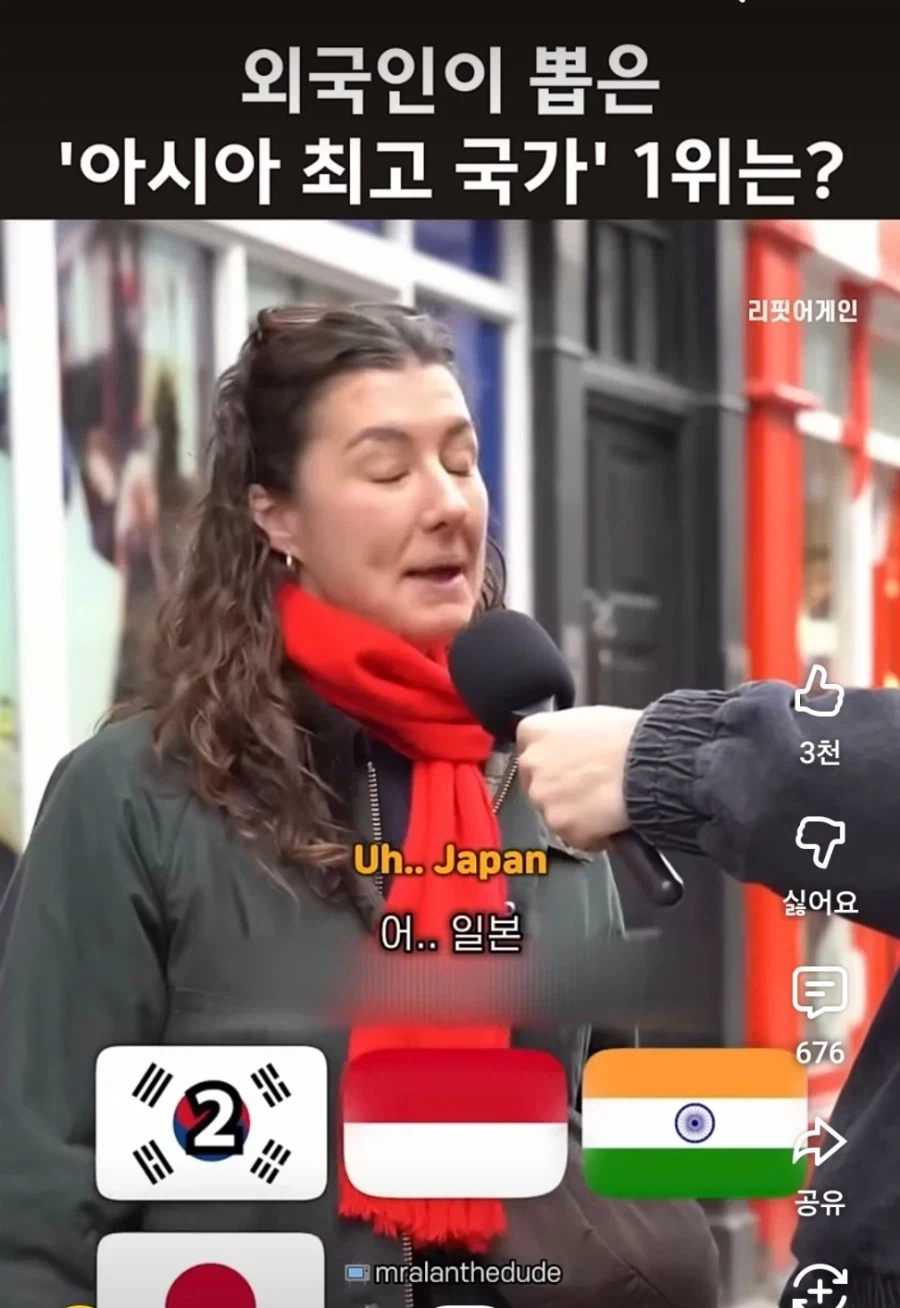 한국이 독립한지 모르나_1.webp