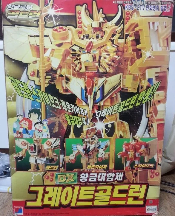 옛날 합체 용자로봇은 어쩔 수 없었다...._1.webp