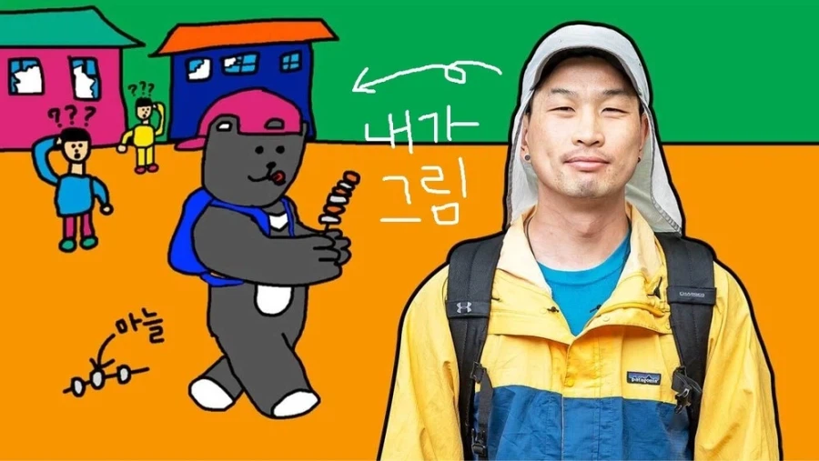 자기가 그린 그림을 기사에 넣는 기자_5.webp