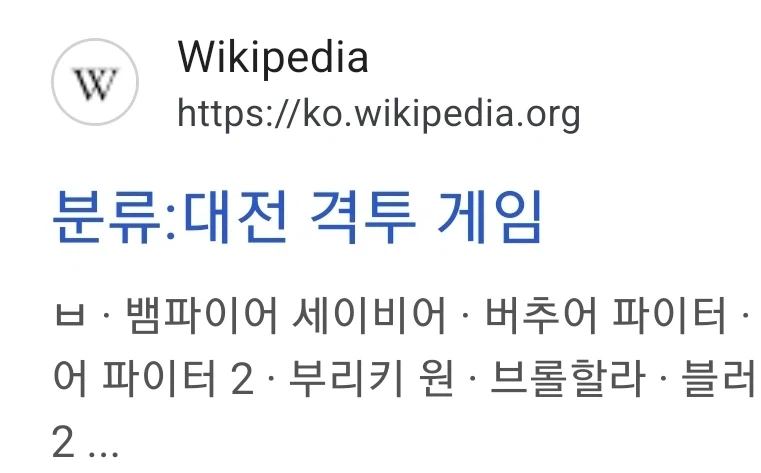 대전이 게임특화 도시인 이유_1.webp