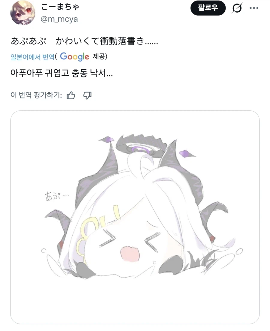 어푸어푸 한국인_3.webp