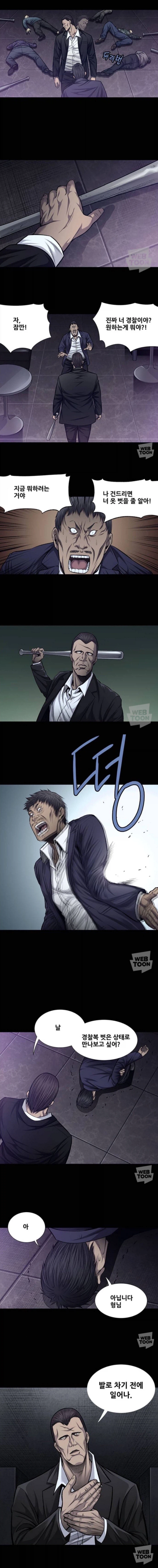 경찰복 벗게 만들어준다고 협박하는 진상...jpg_1.webp