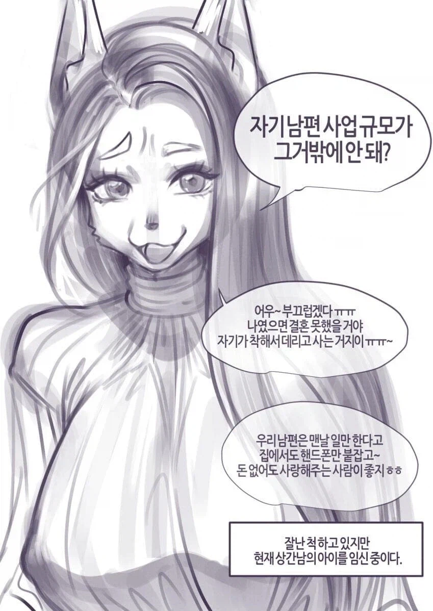 일탈하는 유부녀들_3.webp