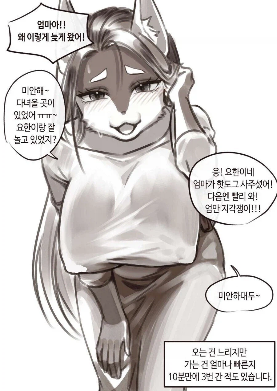 일탈하는 유부녀들_5.webp