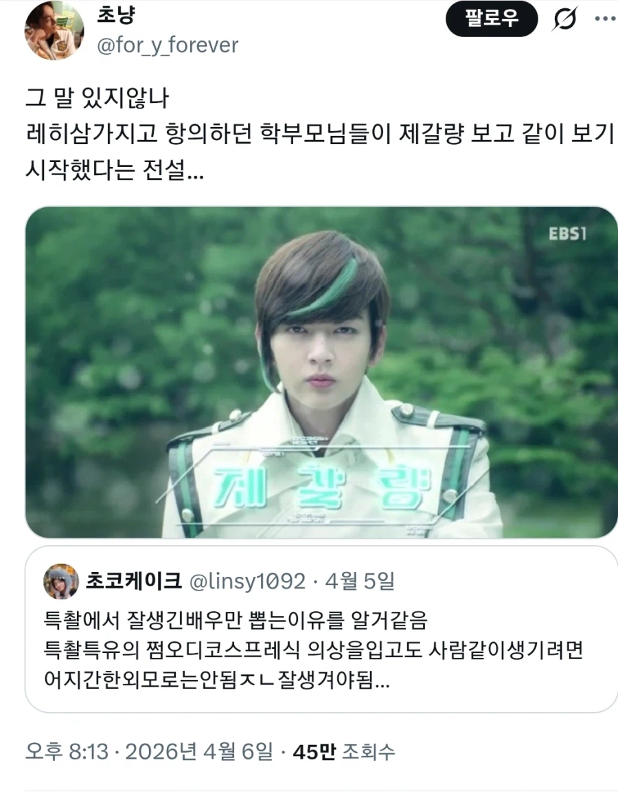 학부모의 항의를 막아낸 제갈량_1.webp