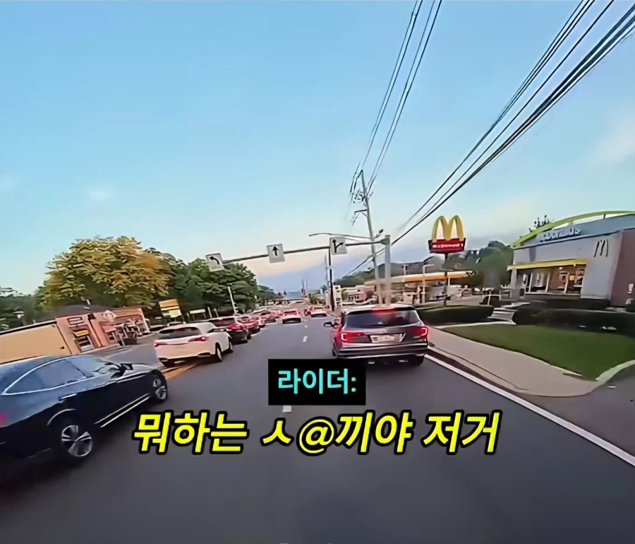 아니 미친 머야 또라인가 진짜_4.webp